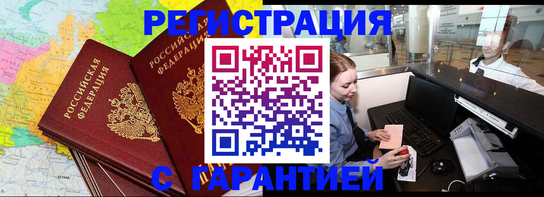 найти адрес прописки в Мытищах